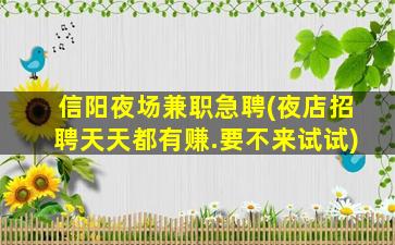 汕头酒吧招聘