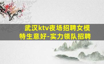 三亚夜总会招聘