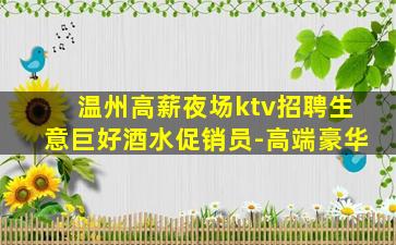 江西夜总会招聘